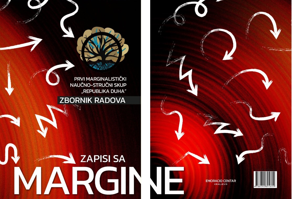 Zapisi sa margine: zbornik radova naslovna slika